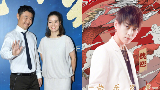 <网球王子>将拍 李娜姜山加盟