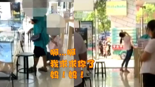 33岁女子向母亲哭闹称要买iPhone8手机