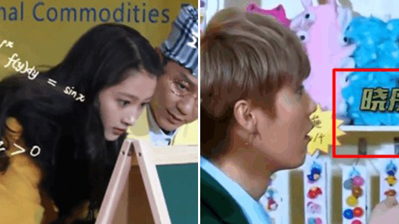 鹿晗说有女朋友就公开 难道因关晓彤会…