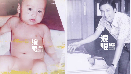谢贤曝谢霆锋罕见童年裸照