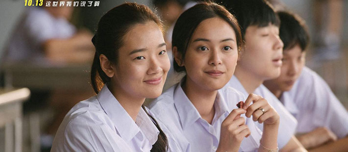 作弊就是作恶，不是恶作剧