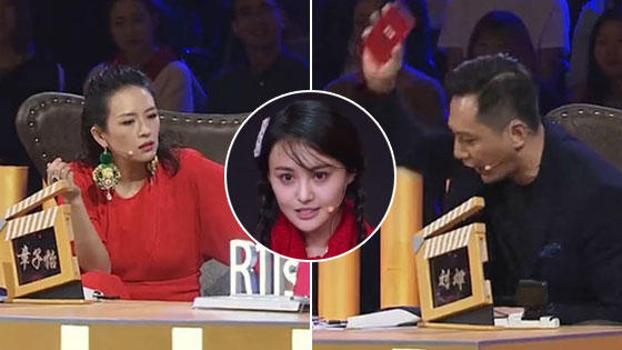 章子怡刘烨因郑爽演技大吵？现场吓到网友
