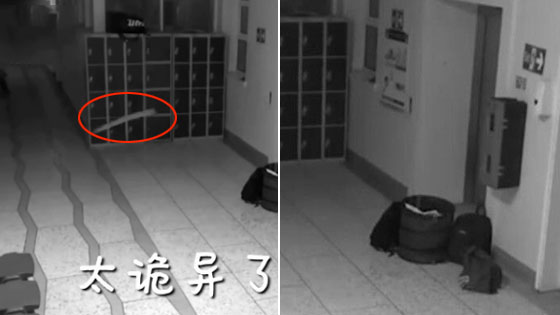 百年老校反复现灵异现象:椅子腾空自己动