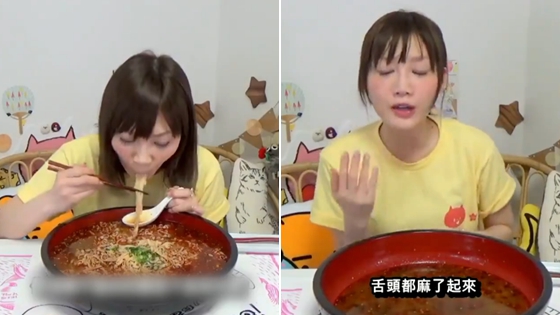 日本大胃王挑战重庆小面 第一次看到她没吃完