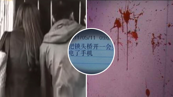 父母离奇失踪 女儿意外看到墙上一滴血