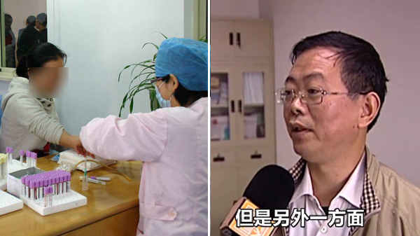 婚前患艾滋病却未告知 丈夫索赔被驳回