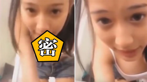 美拍被曝有小学生直播脱衣露体 学生:为了好玩_手机新浪网