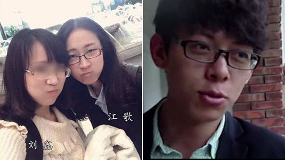 被误认成江歌案刘鑫家人 青岛阿姨收到恐怖短信