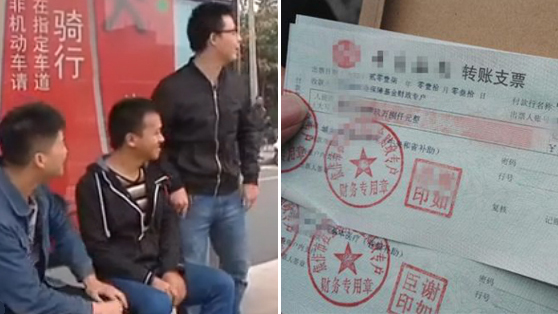 大学生等公交捡3亿支票 原地等待失主