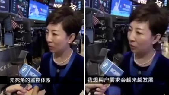 红黄蓝创始人史燕来：全国无死角监控体系