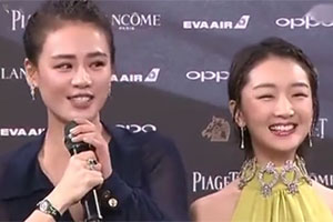 周冬雨被问到最喜欢的导演 反应太可爱了