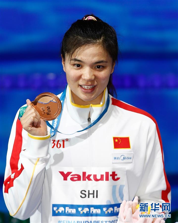 游泳——女子200米蛙泳:史婧琳获铜牌