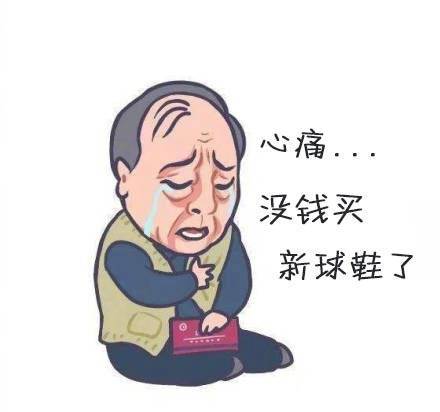 当《都挺好》的苏大强遇到篮球！ 快来约我打球啊！