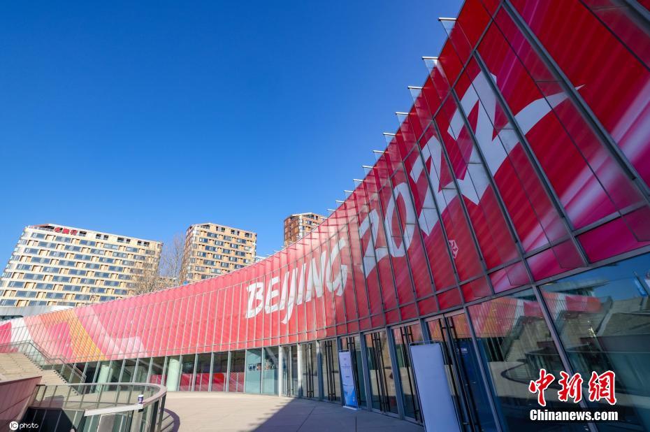 冬奥村已进入赛时状态 首批“村民”正式入住