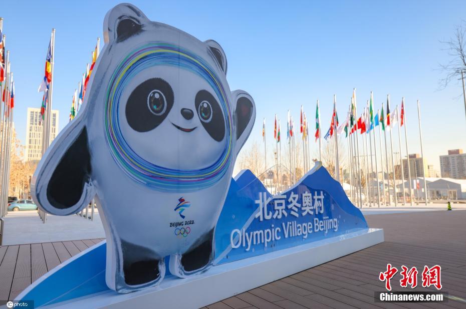 冬奥村已进入赛时状态 首批“村民”正式入住