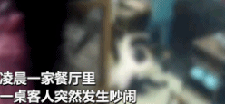 顾客嫌上菜慢要经理陪酒 遭拒后竟抡起酒瓶砸人