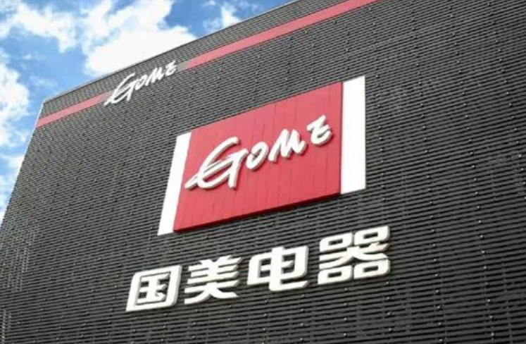 早已孤木难支的国美，终于在黄光裕归来后，彻底崩塌