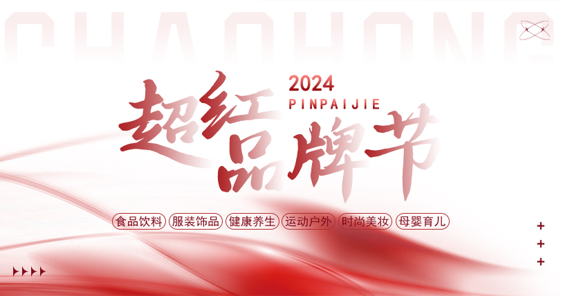 分享你心中好nia噻的品牌