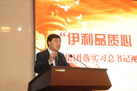 伊利集团董事长潘刚现身股东大会 力破“失联”传闻