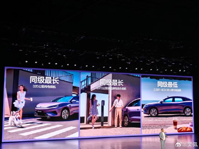 10万级B级闪充轿车新选择，比亚迪秦MAX成年轻人出行最优解