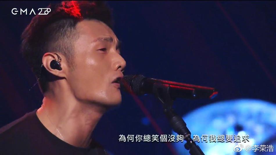李荣浩晒金曲奖表演现场照 称high到要爆炸