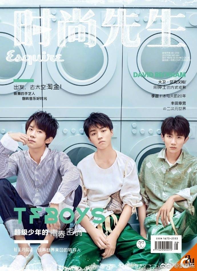 组图:tfboys杂志写真曝光 三小只都成熟了不少