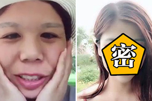 化妆像换人！大婶变“瓜子脸正妹”