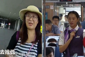 中国高铁太快不适应!印尼乘客下车报警 只因…