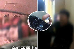 男子清洗空调发现内藏摄像头 竟正对床中间