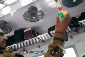 火车上的推销员一个月能赚多少钱？