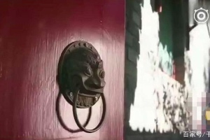 网友扒李晨早年综艺 高价北京四合院曝光