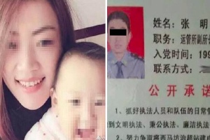 官员动用50多人威逼情妇之夫离婚 已被停职