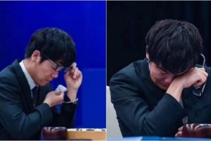 柯洁完败AlphaGo后落泪哽咽：输了很抱歉