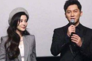 华少问李晨：如果范冰冰背叛你怎么办 李晨回应>>