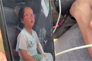 失联女童母亲正赶往宁波 父亲坚信此事与她无关