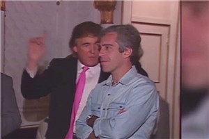 NBC曝光92年派对视频：特朗普与爱泼斯坦对在场女性评头论足