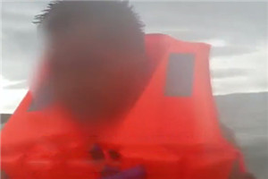 主播划船去无人岛失联 直播最后画面曝光