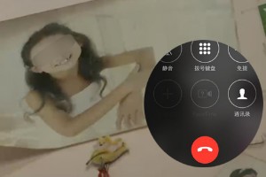 12岁女孩村里离奇失踪 家属接到奇怪电话