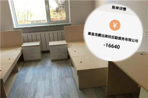 河北高校天价“宿舍”1万6一年 学生拒交遭威胁