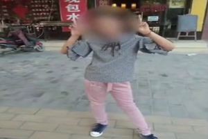 12岁少女失踪十多天 枯井内被找到尸体