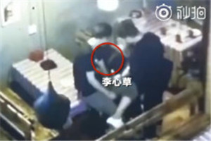 老师谈李心草溺亡：非常同情孩子