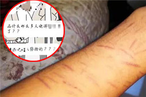 高一女生被强奸后抑郁自杀 嫌疑人未成年拘15天后保释