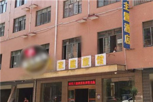 女大学生酒店赴约前男友 三好友陪着仍不幸被捅死