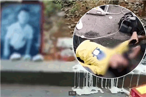 9岁男童疑被精神病人打死 家属：持续30分钟