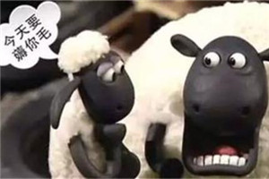 店主误标商品价格 B站UP主率粉丝集体薅羊毛