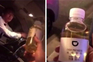 滴滴回应乘客喝到尿：司机用瓶方便已封禁