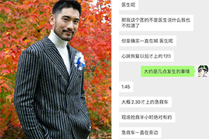 高以翔录节目现场图曝光