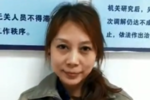 蛇蝎美女大玩“仙人跳” 20年后终落网