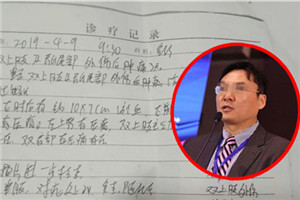 请告知案情!南京警方就性侵养女案对话烟台