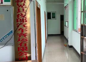 县霸杜少平高利贷设局，入股出租车公司